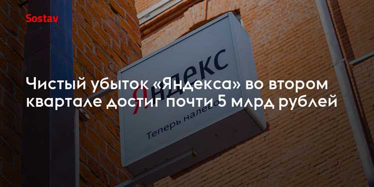 ИТ-коалиция и ФАС против «колдунщика» «Яндекса»: что известно и что будет дальше