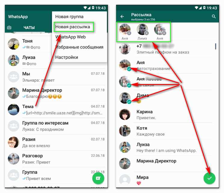 Примеры сообщений от бизнесов для рассылки в WhatsApp