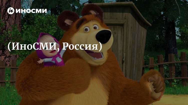 «Маша и Медведь»: история самого успешного российского проекта (не считая «Яндекс»)
