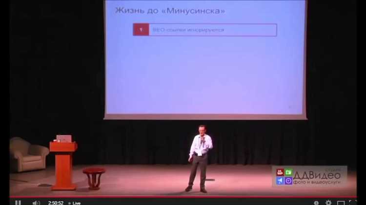 «Минусинск» – новый алгоритм Яндекса