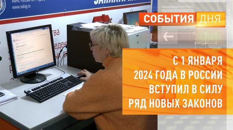 Новый закон о занятости – что изменится с 1 января 2024