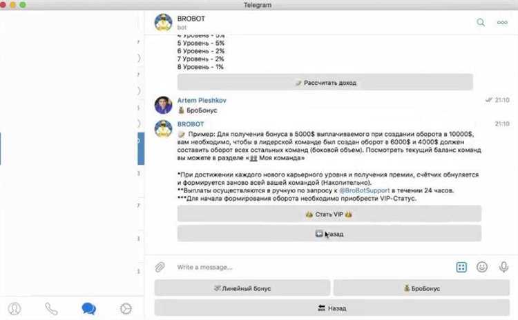 Способы заработка в Telegram: как можно и как нельзя делать
