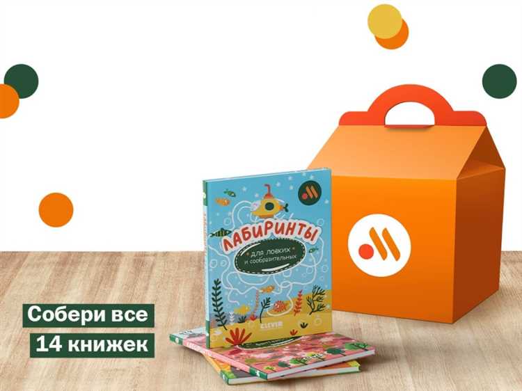 «Хэппи Милл» возвращается: игрушки теперь российские