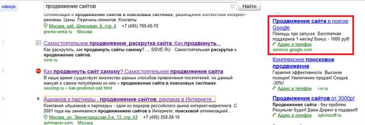 Яндекс и Google: все упоминания под контролем, или как найти отзывы о компании в интернете?