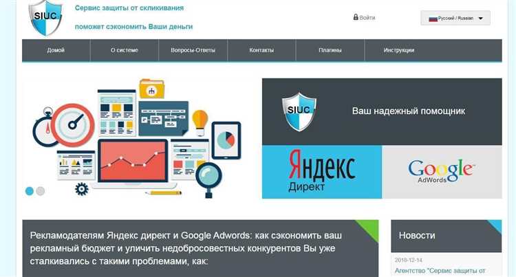 Как выявлять и анализировать случаи скликивания в Яндекс Директе